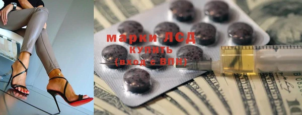 mdma Володарск