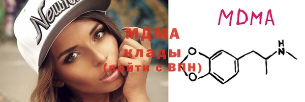 MDMA Вязники